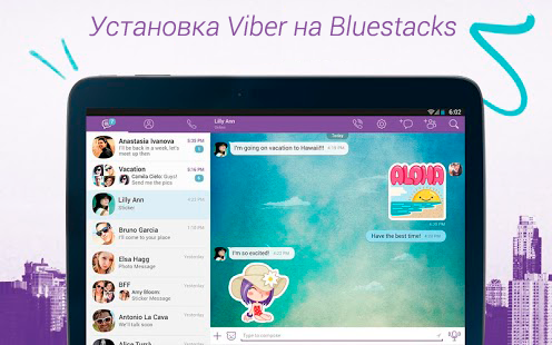 Некорректная установка Viber на Bluestacks — появляется сообщение «недопустимый файл пакета»