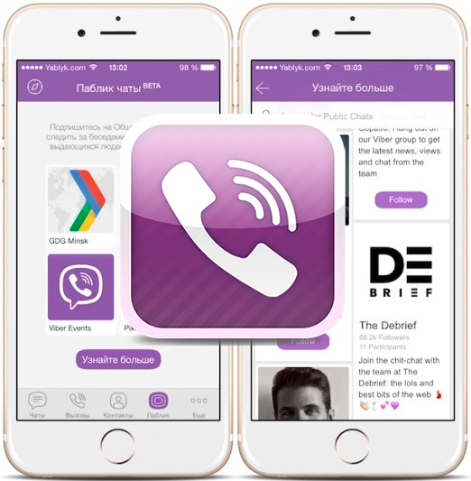 Viber - сервис-публичный чат(Public Chat) общайтесь в удовольствие