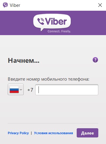 Viber для Windows 10