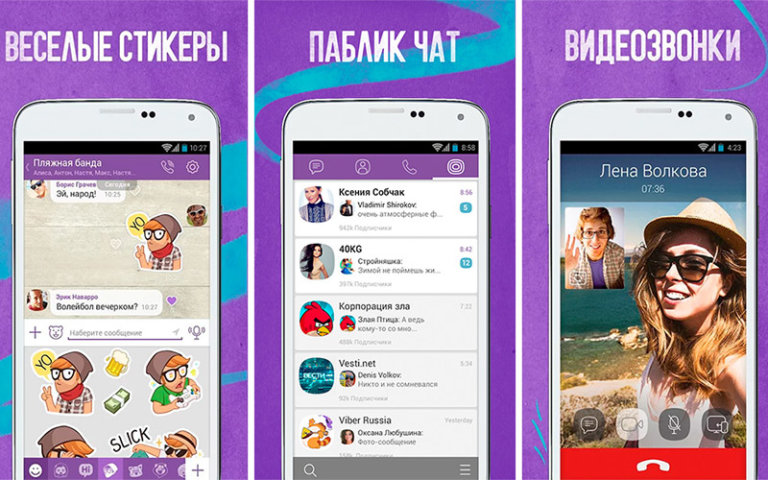 Работает ли viber на honor