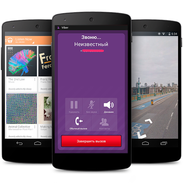 viber apk for android 2.2.1