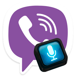 Push to Talk держать и говорить функция в Viber / "держи и говори"
